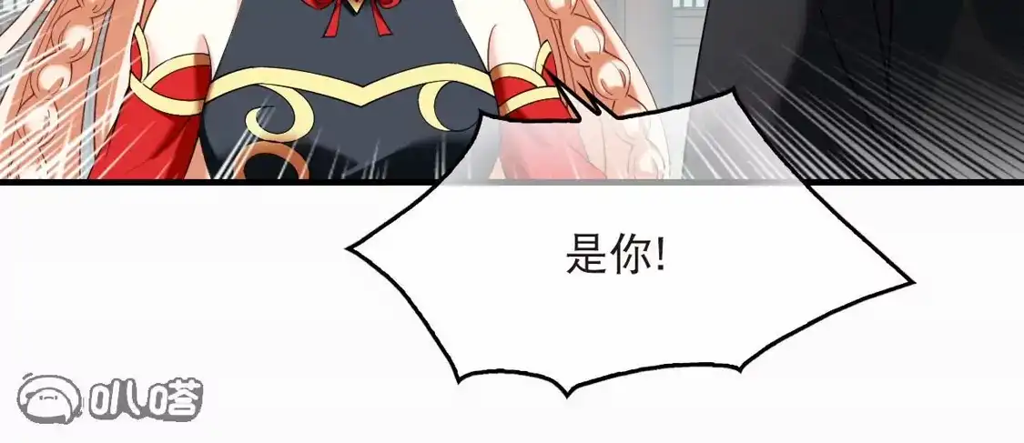第2季322话过关2-风起苍岚-飒飒动漫（第16张）