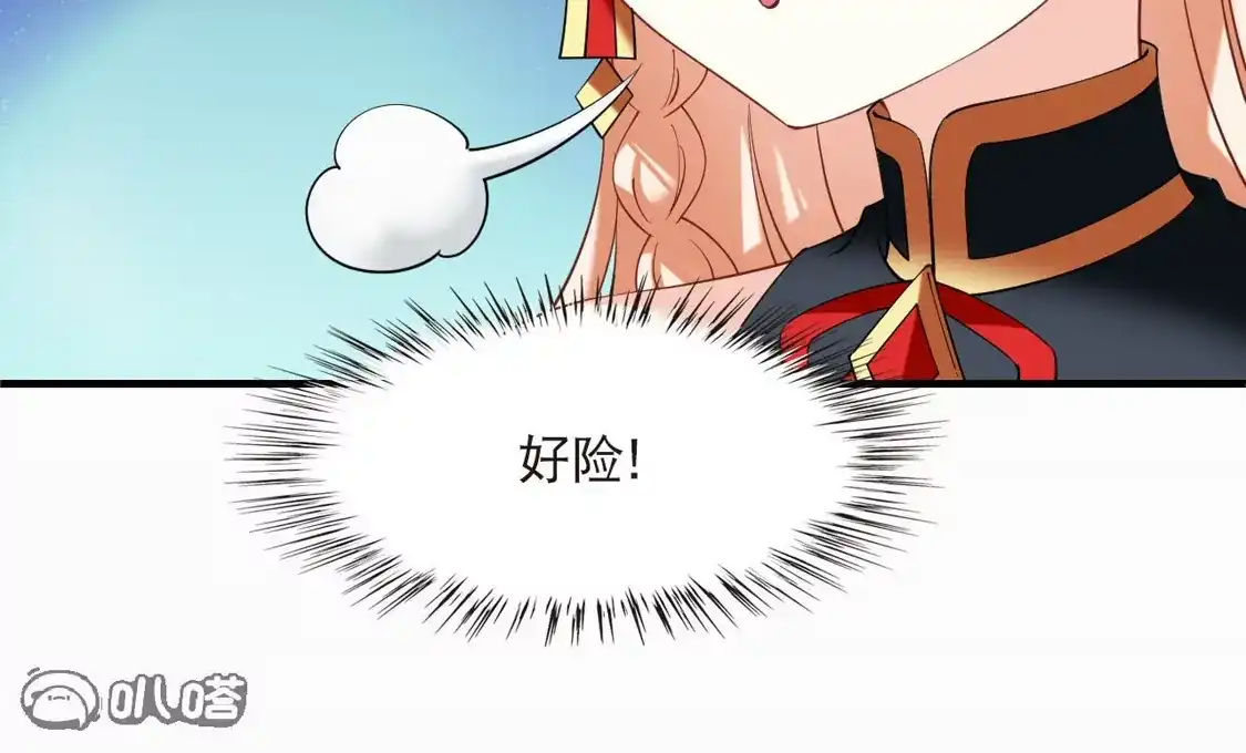 第2季322话过关2-风起苍岚-飒飒动漫（第30张）