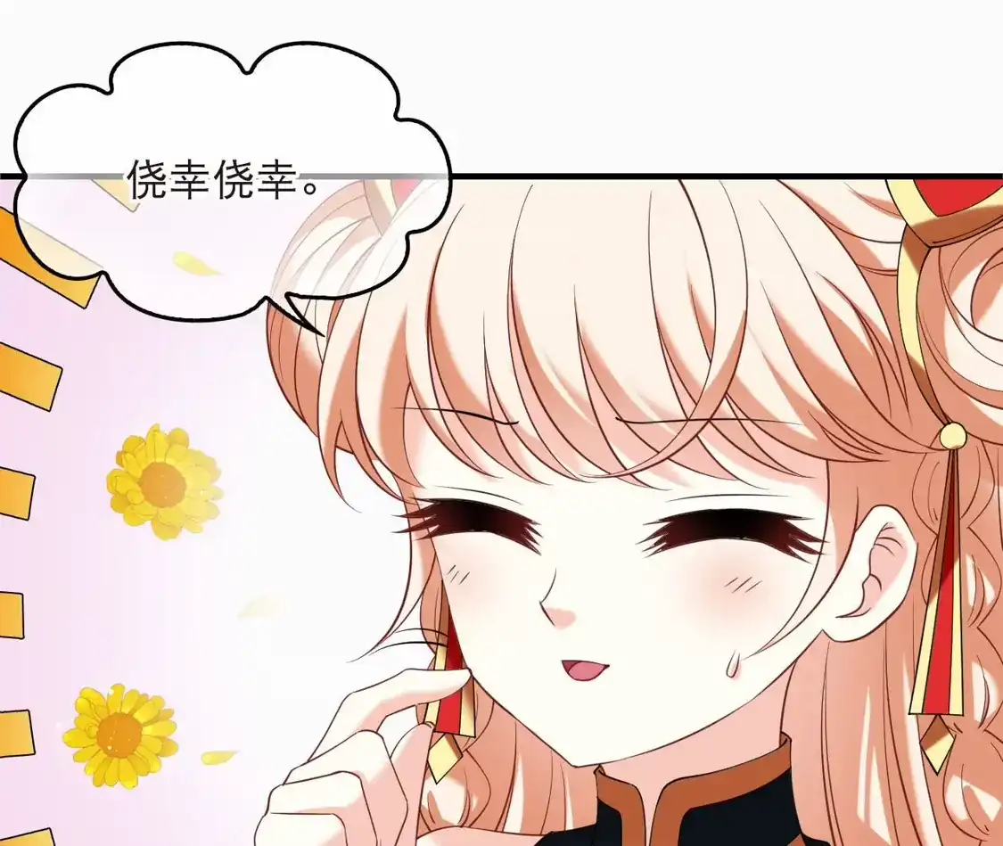第2季322话过关2-风起苍岚-飒飒动漫（第24张）