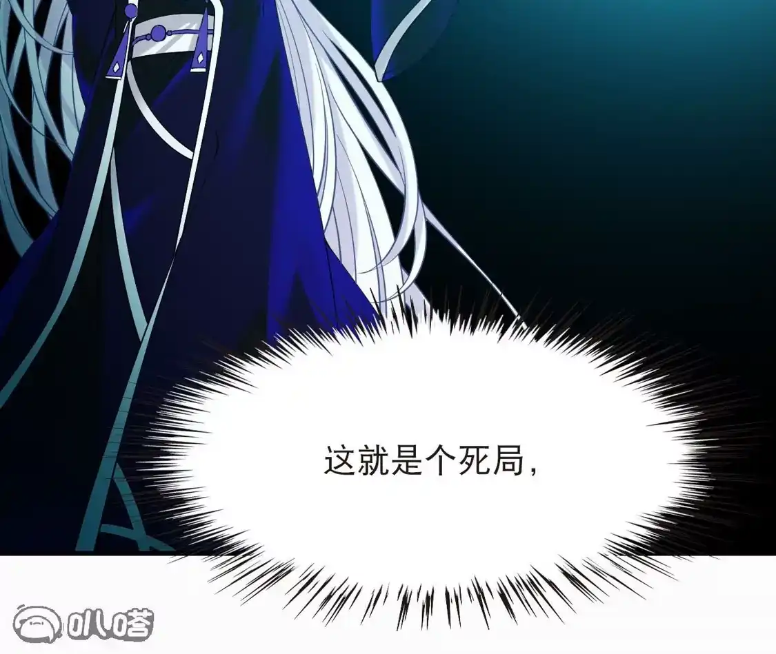 第2季322话过关2-风起苍岚-飒飒动漫（第27张）
