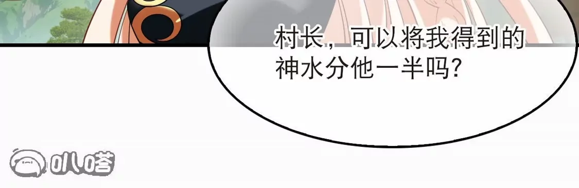 第2季322话过关2-风起苍岚-飒飒动漫（第34张）
