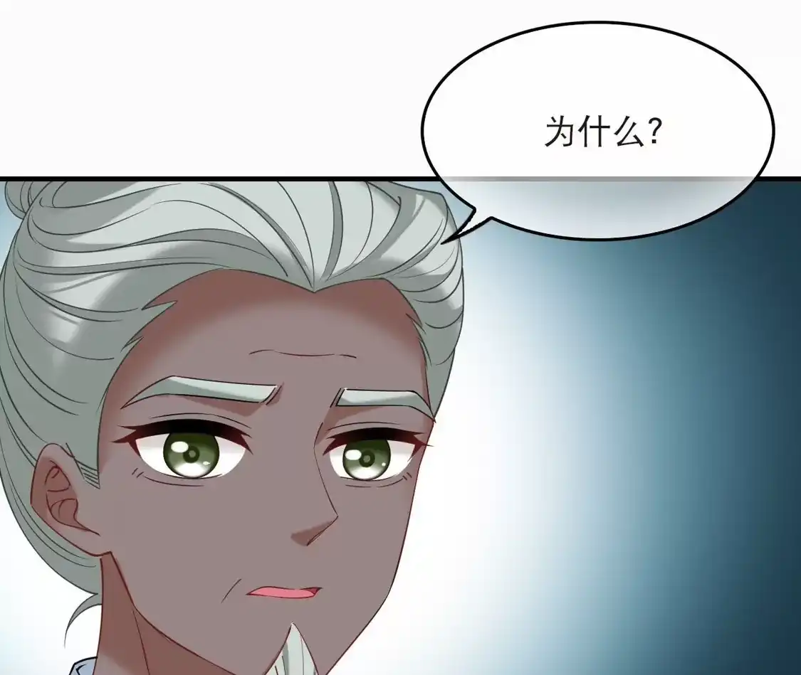 第2季322话过关2-风起苍岚-飒飒动漫（第37张）