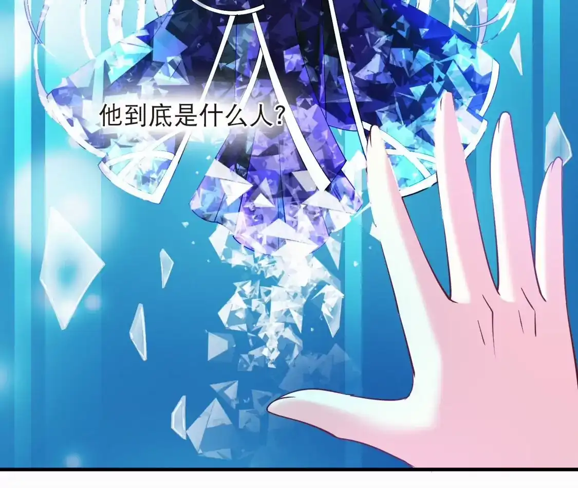 第2季322话过关2-风起苍岚-飒飒动漫（第7张）