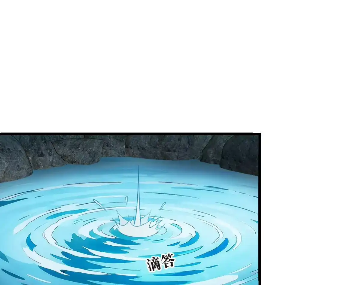 第2季323话谁说樨眉灭绝了？1-风起苍岚-飒飒动漫（第6张）