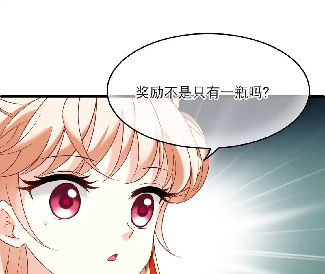第2季323话谁说樨眉灭绝了？1-风起苍岚-飒飒动漫（第14张）
