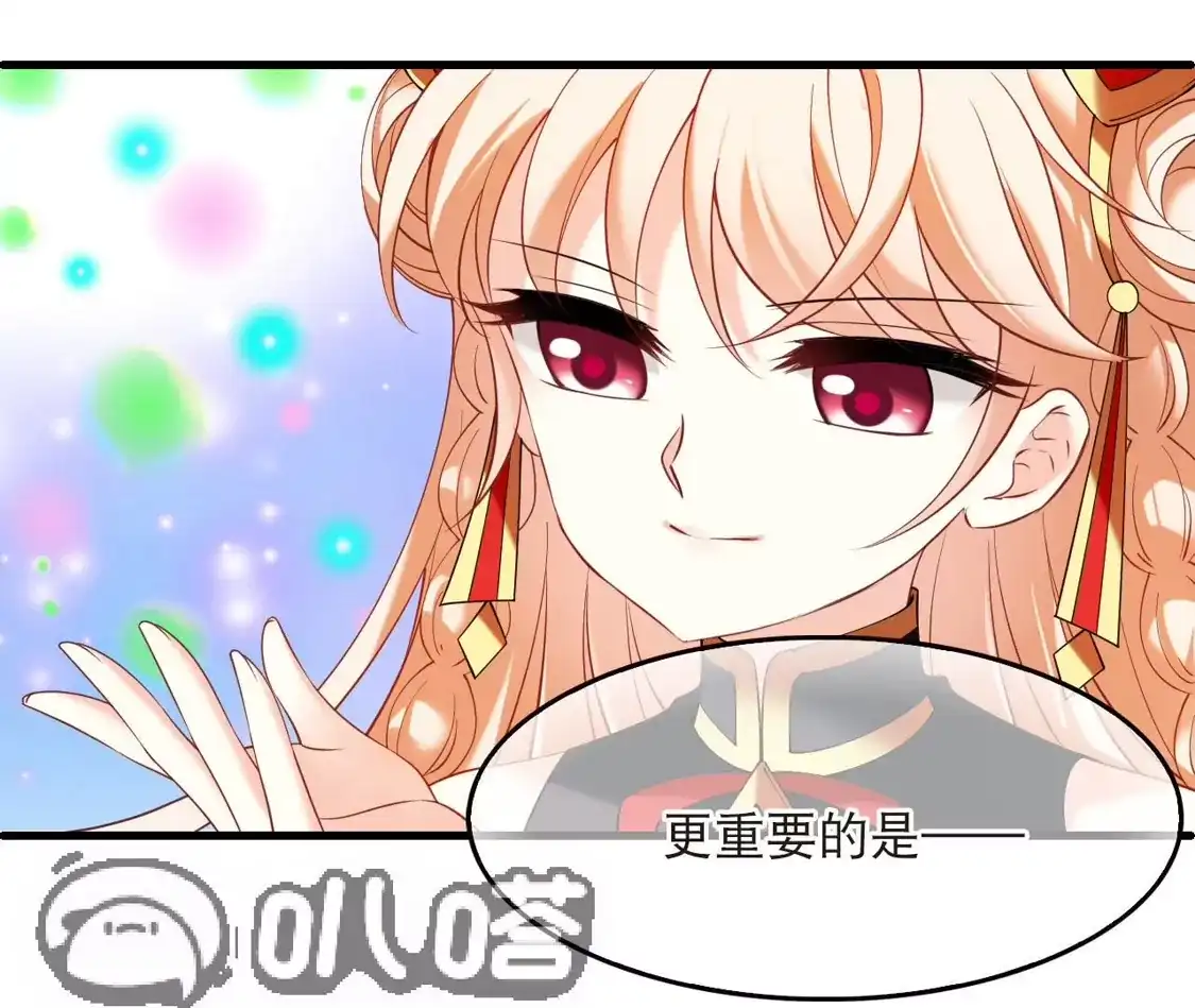 第2季324话谁说樨眉灭绝了？2-风起苍岚-飒飒动漫（第9张）