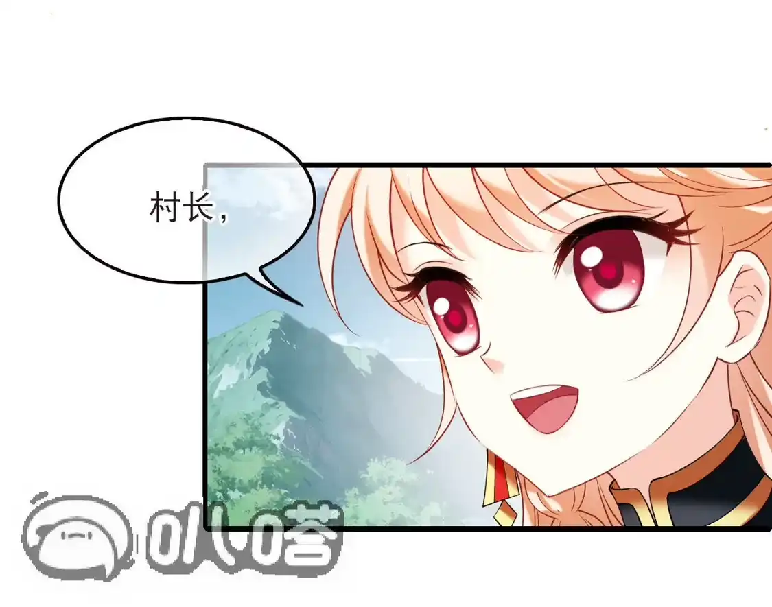 第2季324话谁说樨眉灭绝了？2-风起苍岚-飒飒动漫（第32张）