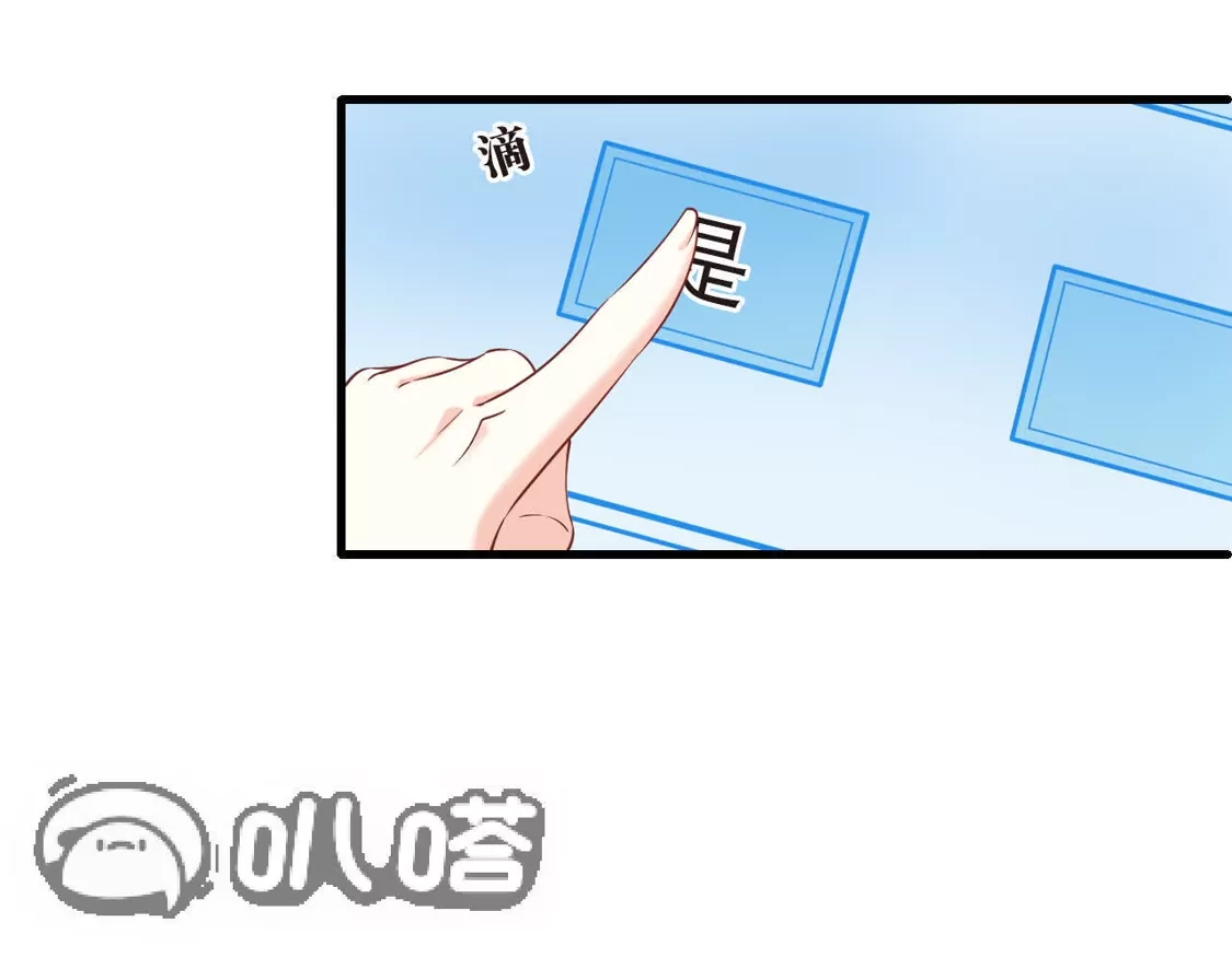 第2季324话谁说樨眉灭绝了？2-风起苍岚-飒飒动漫（第19张）