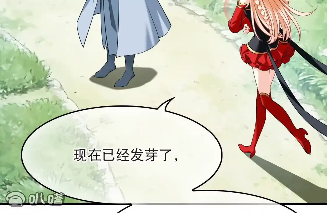 第2季324话谁说樨眉灭绝了？2-风起苍岚-飒飒动漫（第34张）