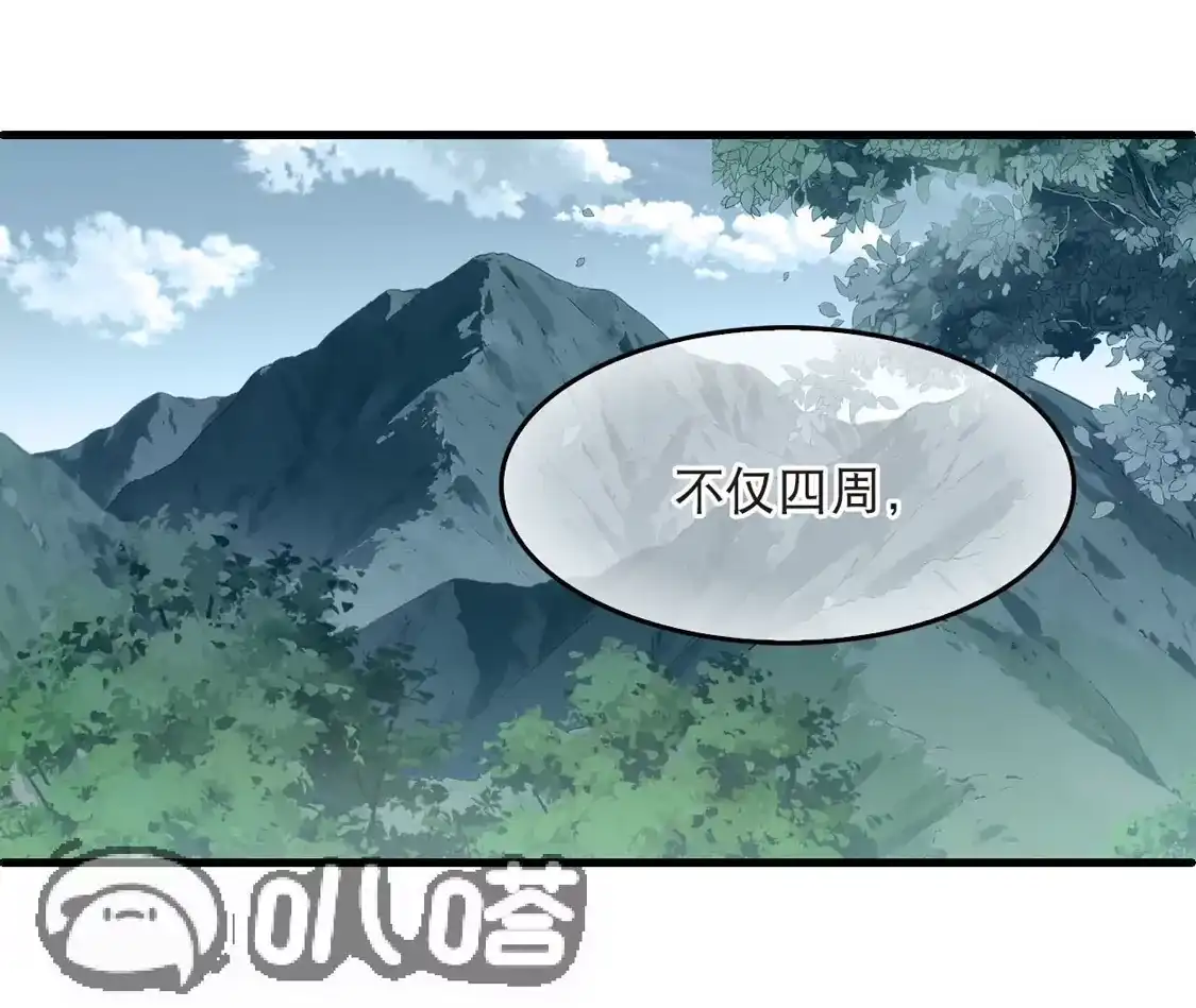 第2季325话谁说樨眉灭绝了？3-风起苍岚-飒飒动漫（第8张）