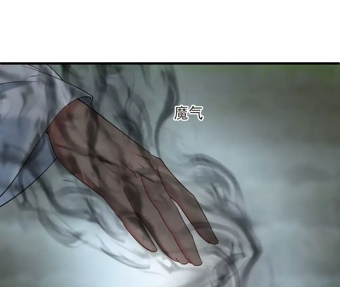 第2季325话谁说樨眉灭绝了？3-风起苍岚-飒飒动漫（第14张）