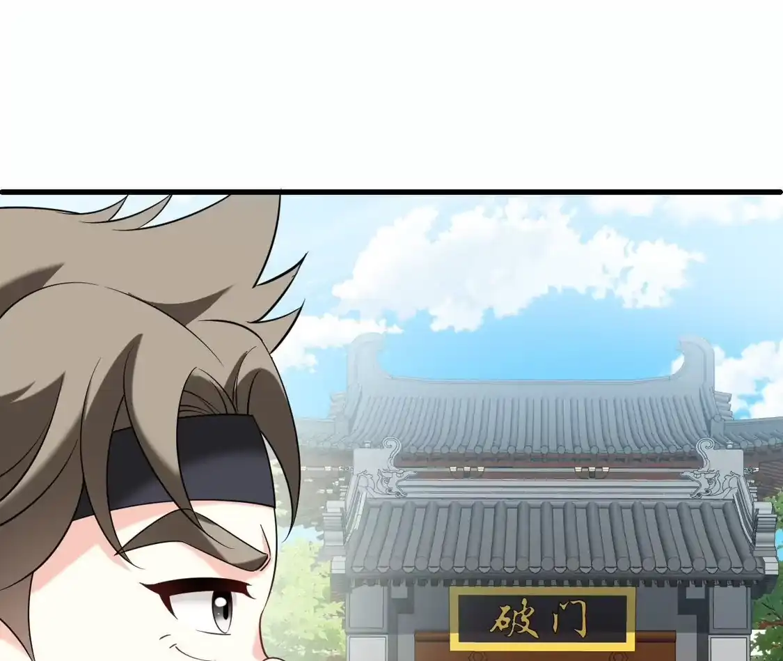 第2季327话樨眉灭绝的幕后秘密2-风起苍岚-飒飒动漫（第21张）