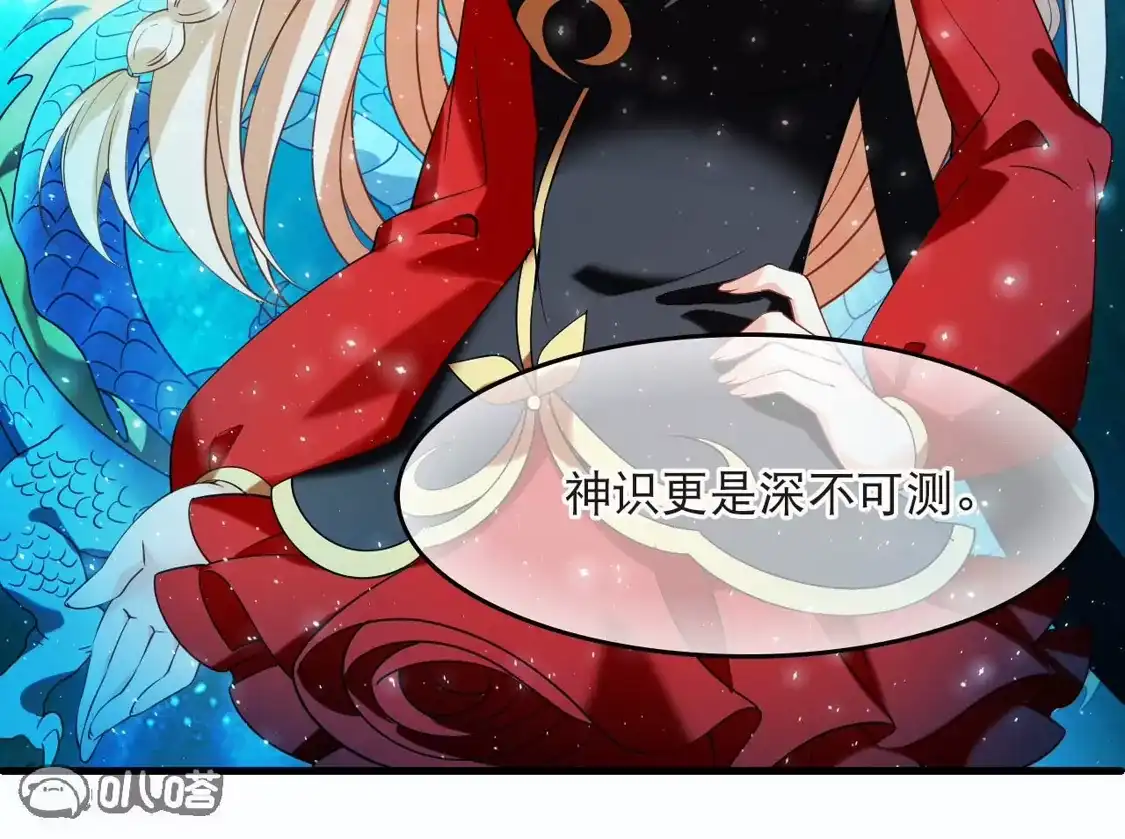 第2季327话樨眉灭绝的幕后秘密2-风起苍岚-飒飒动漫（第20张）