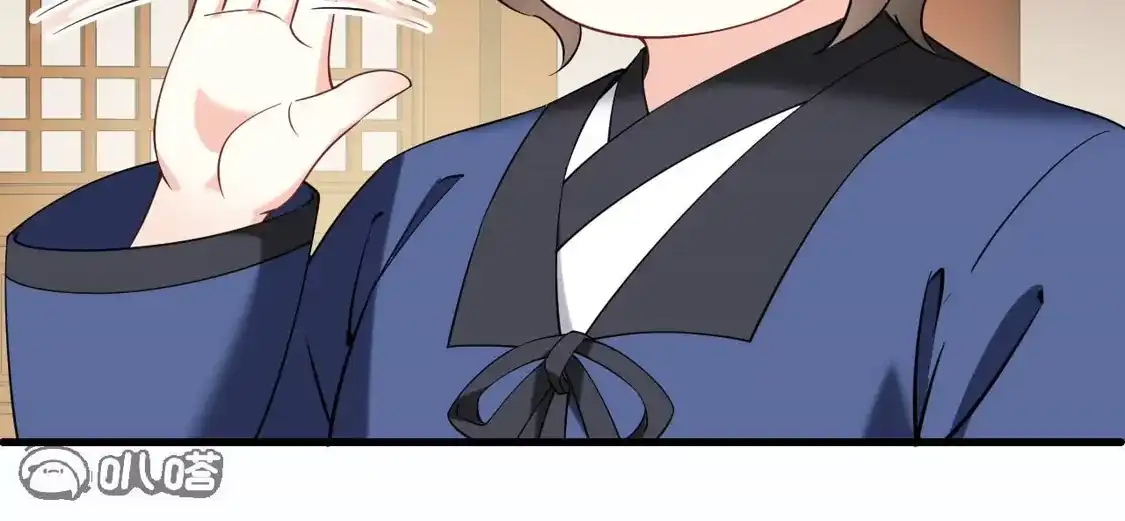第2季327话樨眉灭绝的幕后秘密2-风起苍岚-飒飒动漫（第7张）