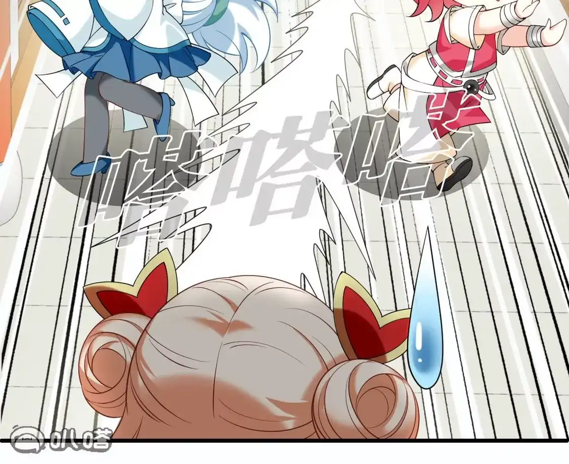 第2季327话樨眉灭绝的幕后秘密2-风起苍岚-飒飒动漫（第11张）