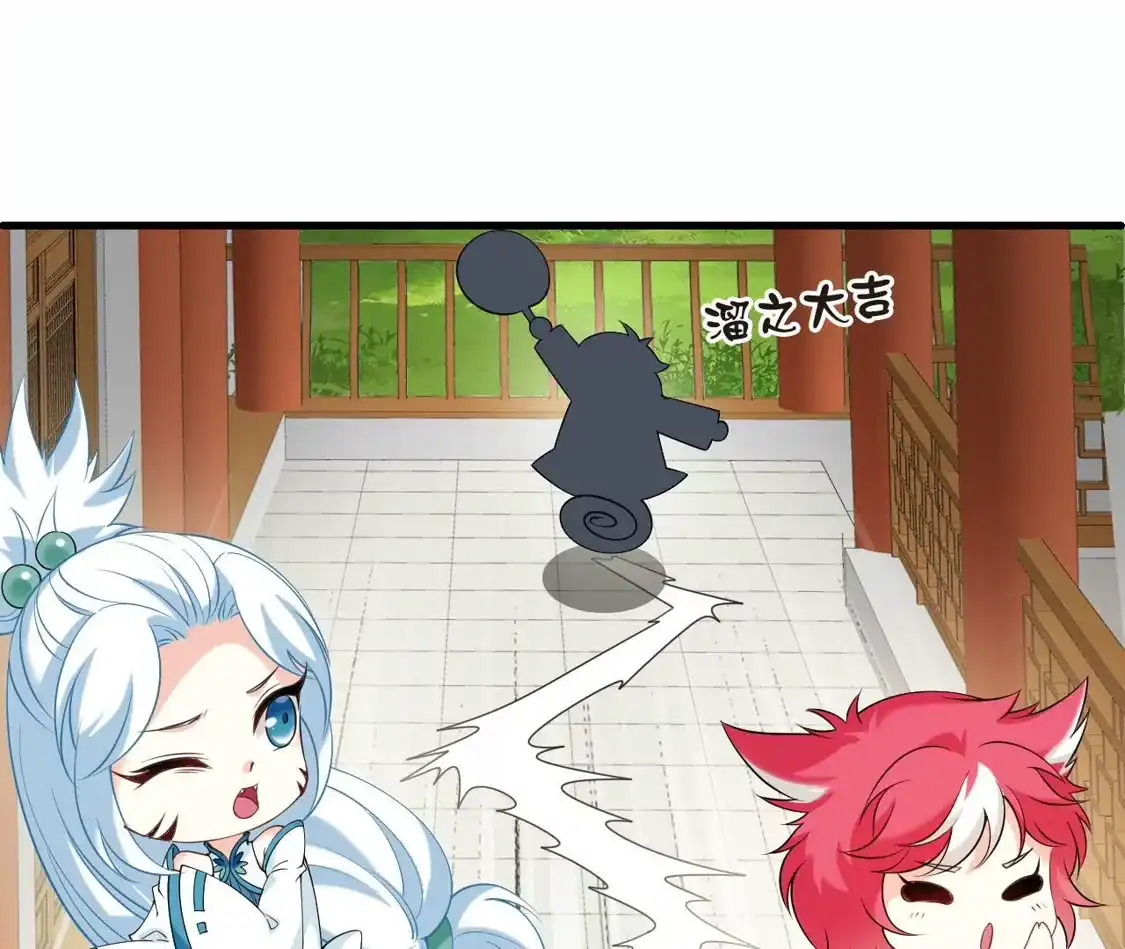 第2季327话樨眉灭绝的幕后秘密2-风起苍岚-飒飒动漫（第10张）