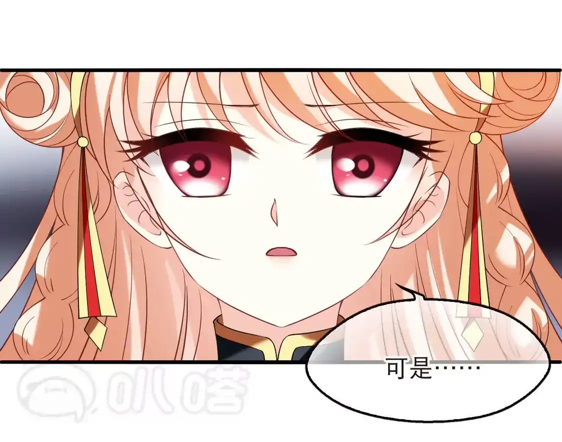 第2季328话樨眉灭绝的幕后秘密3-风起苍岚-飒飒动漫（第34张）