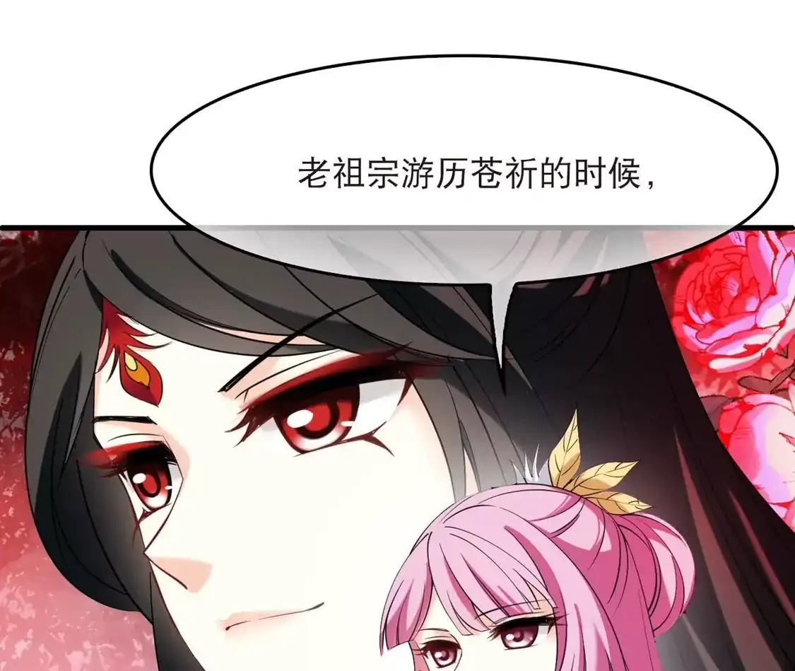 第2季330话把你们打服！2-风起苍岚-飒飒动漫（第6张）