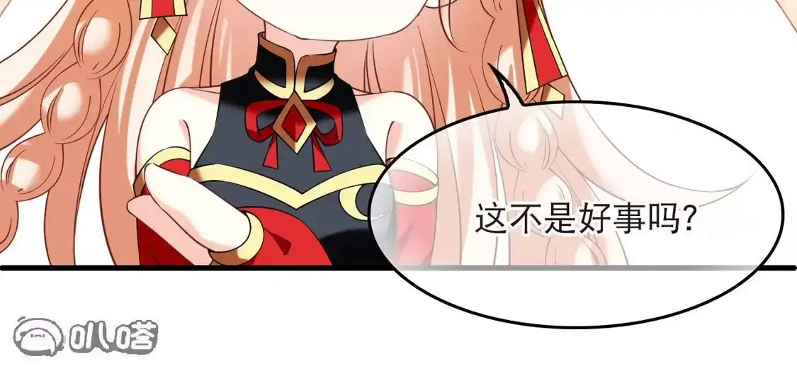 第2季330话把你们打服！2-风起苍岚-飒飒动漫（第12张）