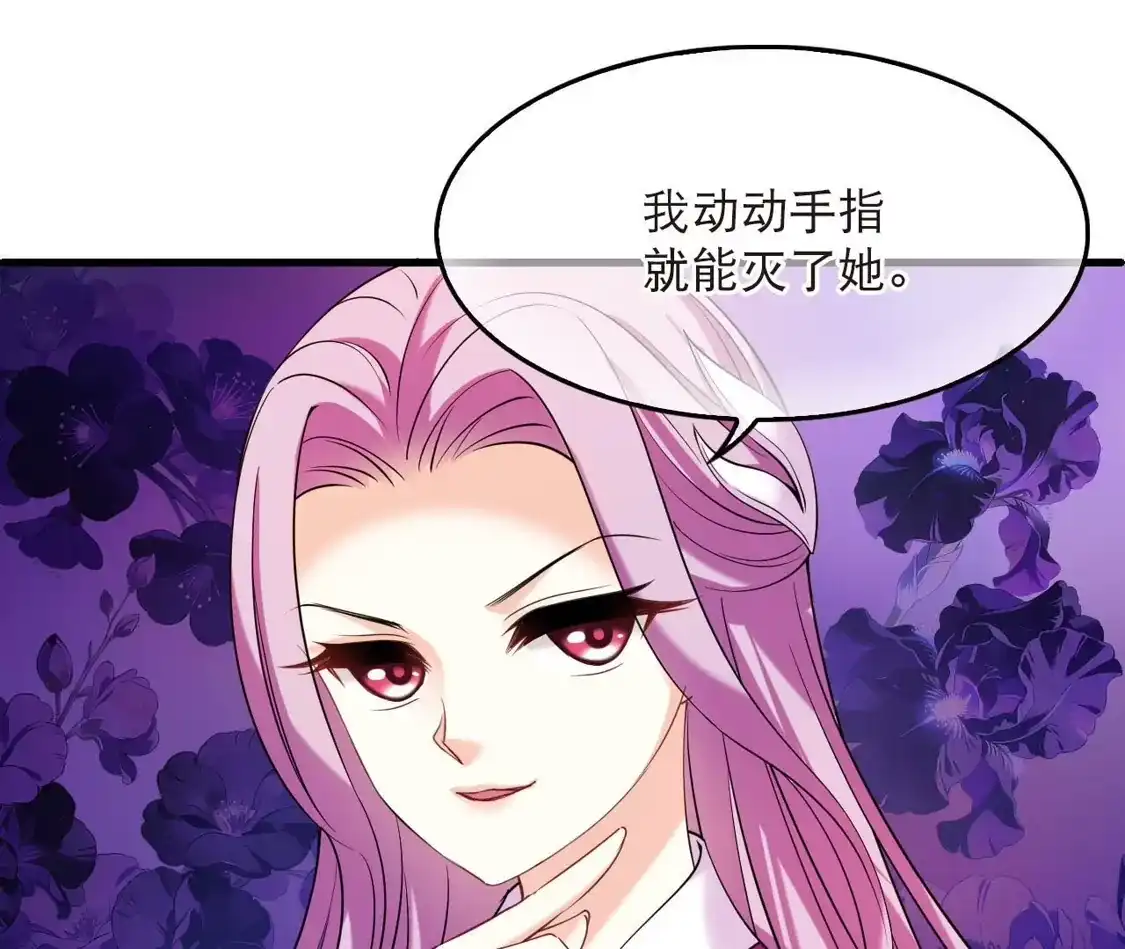 第2季330话把你们打服！2-风起苍岚-飒飒动漫（第20张）