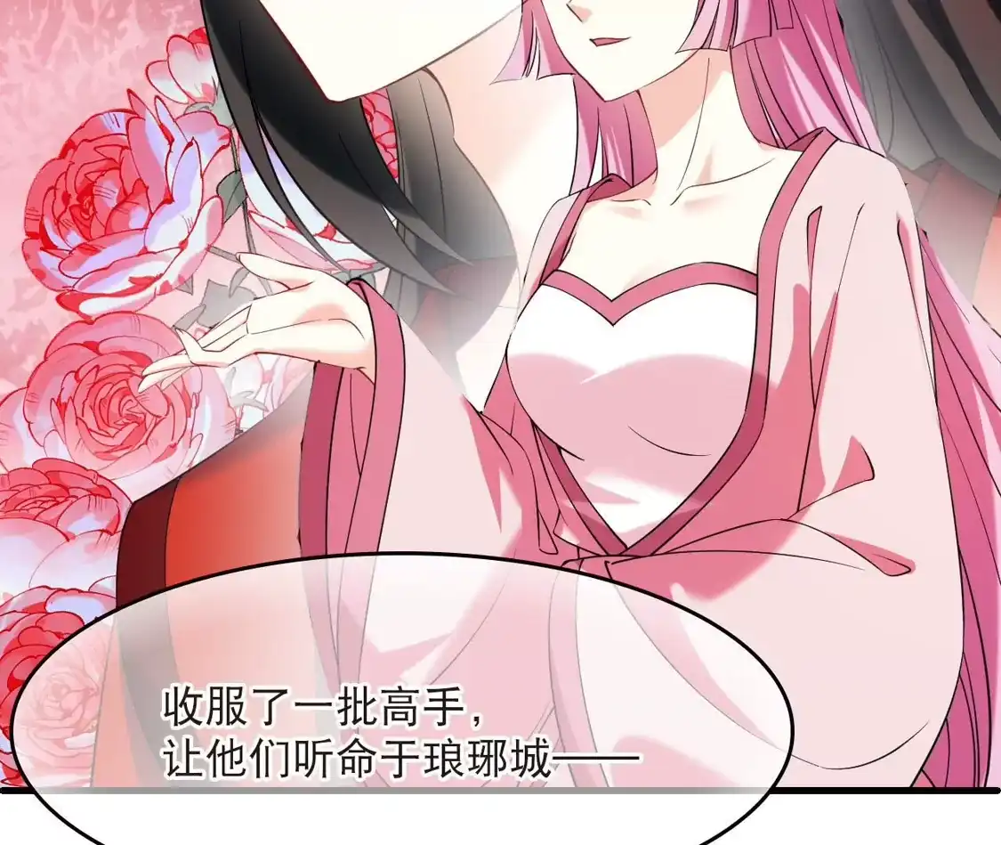 第2季330话把你们打服！2-风起苍岚-飒飒动漫（第7张）