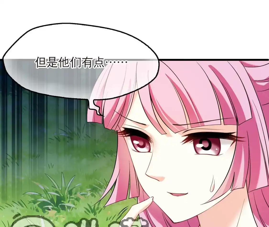 第2季330话把你们打服！2-风起苍岚-飒飒动漫（第13张）