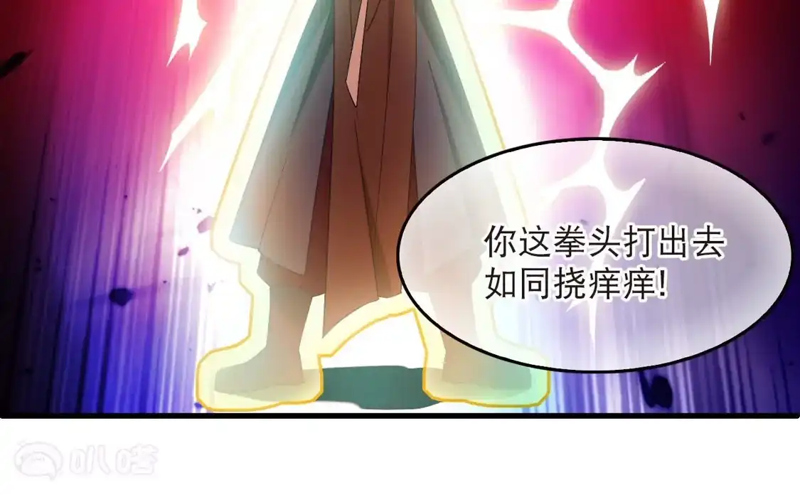 第2季331话把你们打服！3-风起苍岚-飒飒动漫（第32张）