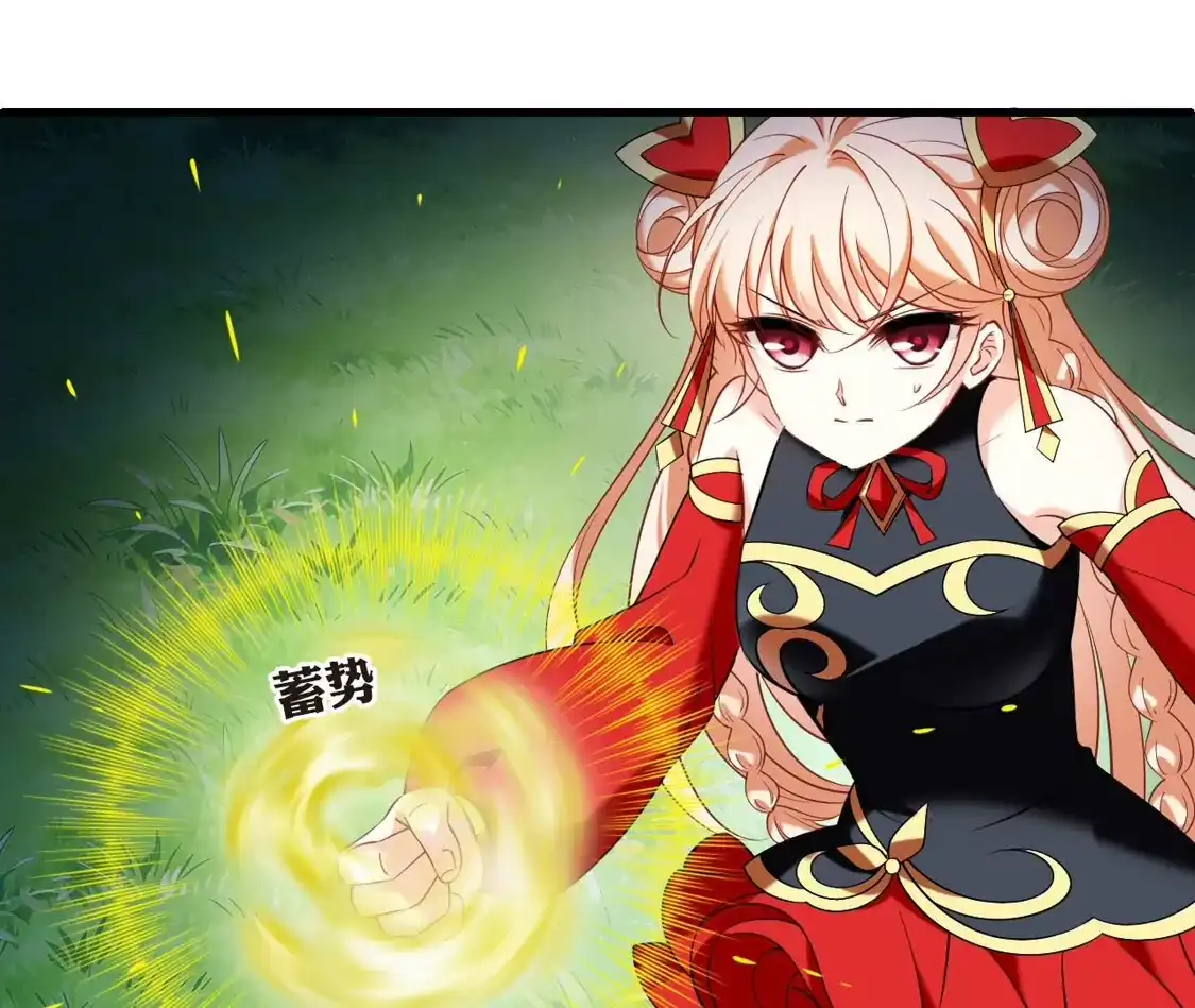 第2季331话把你们打服！3-风起苍岚-飒飒动漫（第33张）
