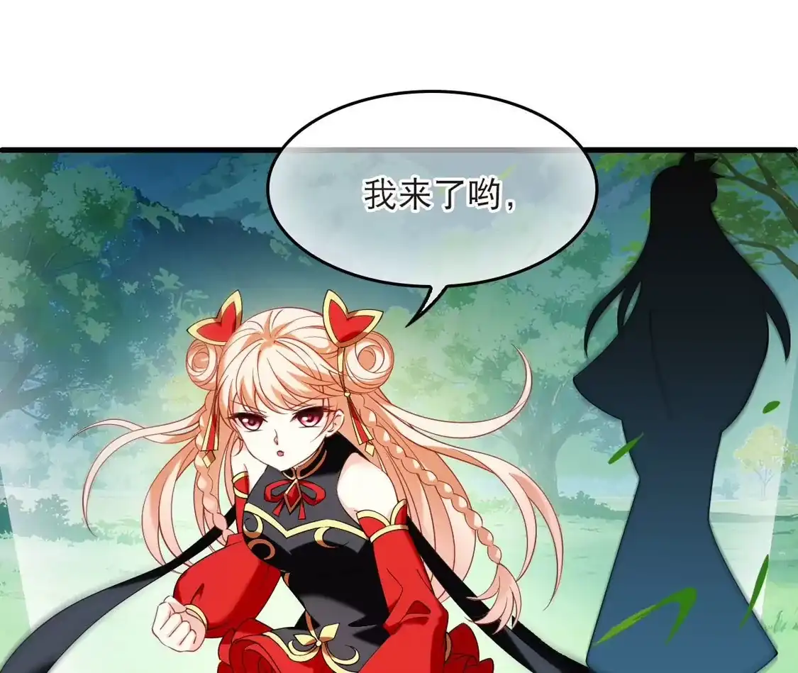 第2季331话把你们打服！3-风起苍岚-飒飒动漫（第14张）