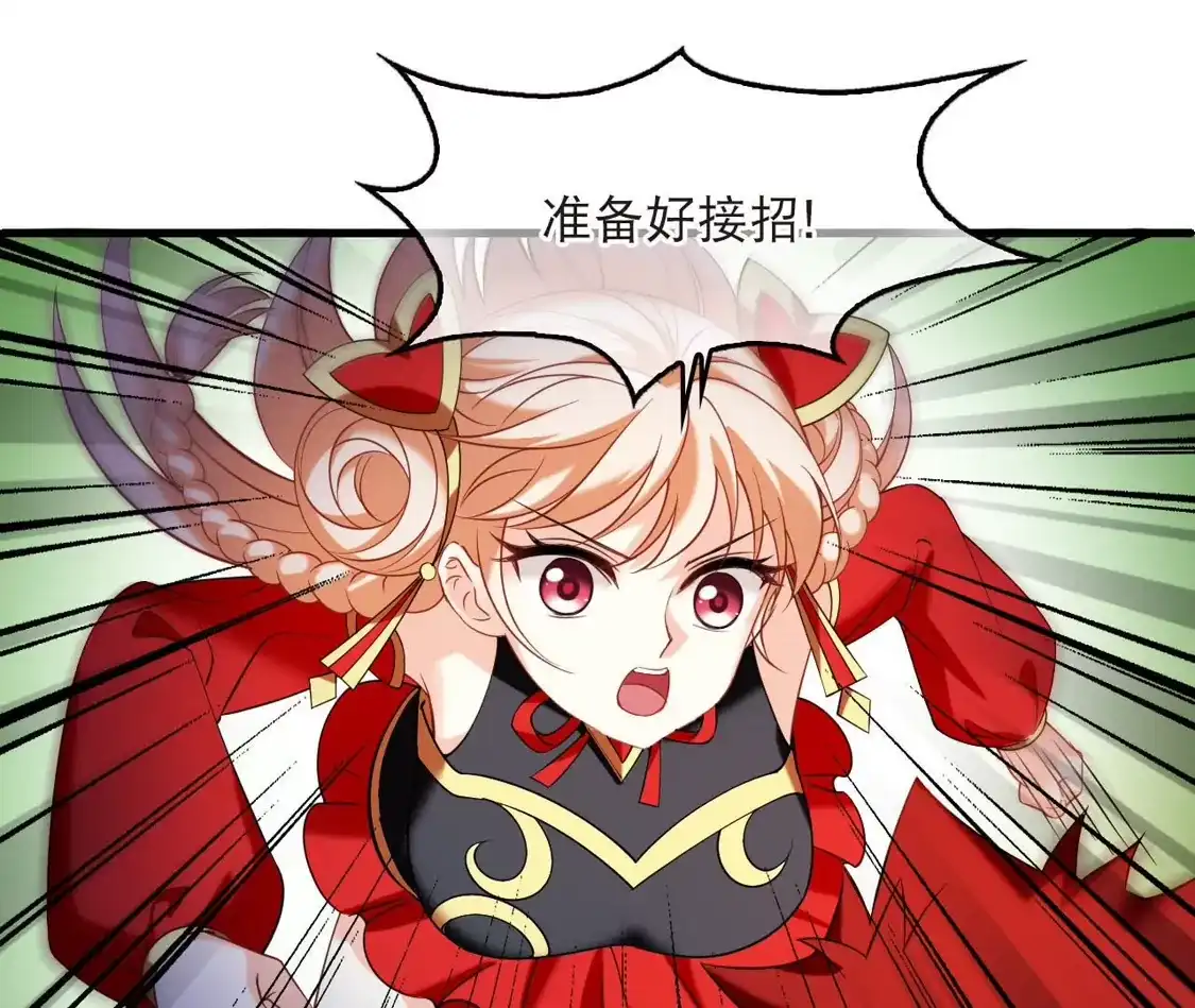 第2季331话把你们打服！3-风起苍岚-飒飒动漫（第16张）