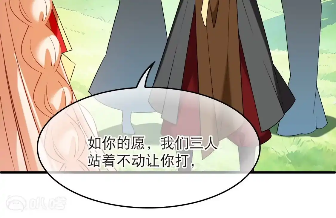 第2季331话把你们打服！3-风起苍岚-飒飒动漫（第9张）