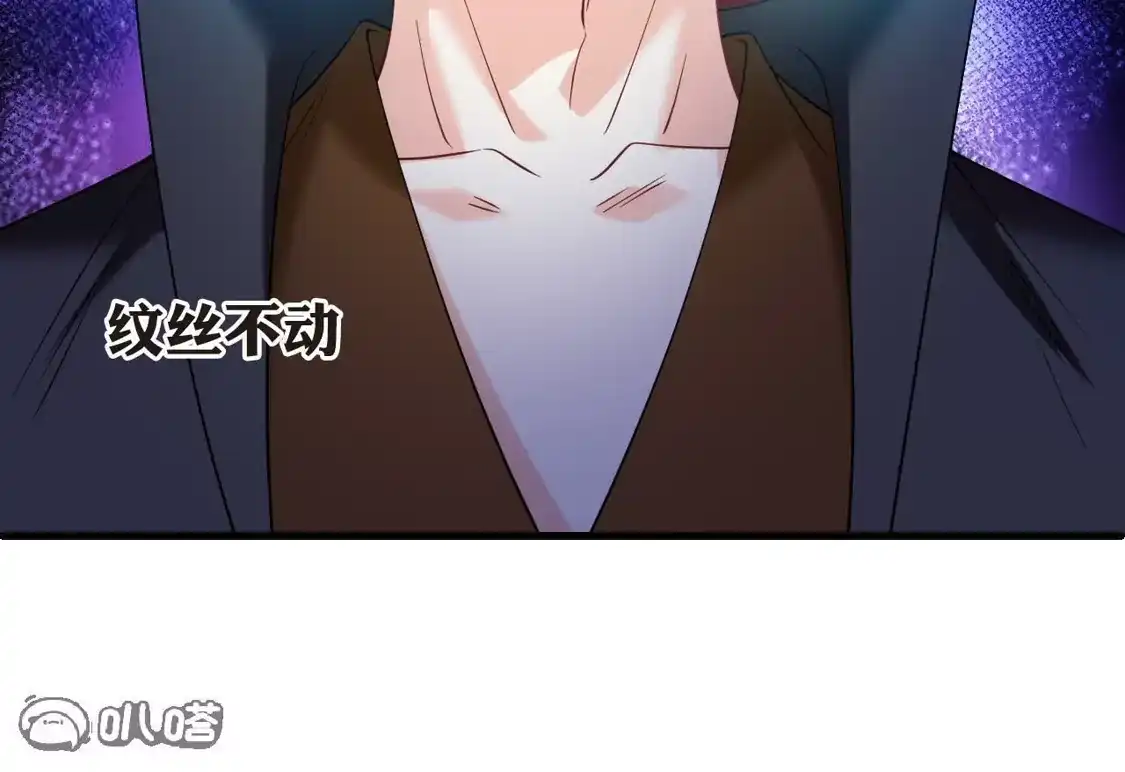 第2季331话把你们打服！3-风起苍岚-飒飒动漫（第28张）
