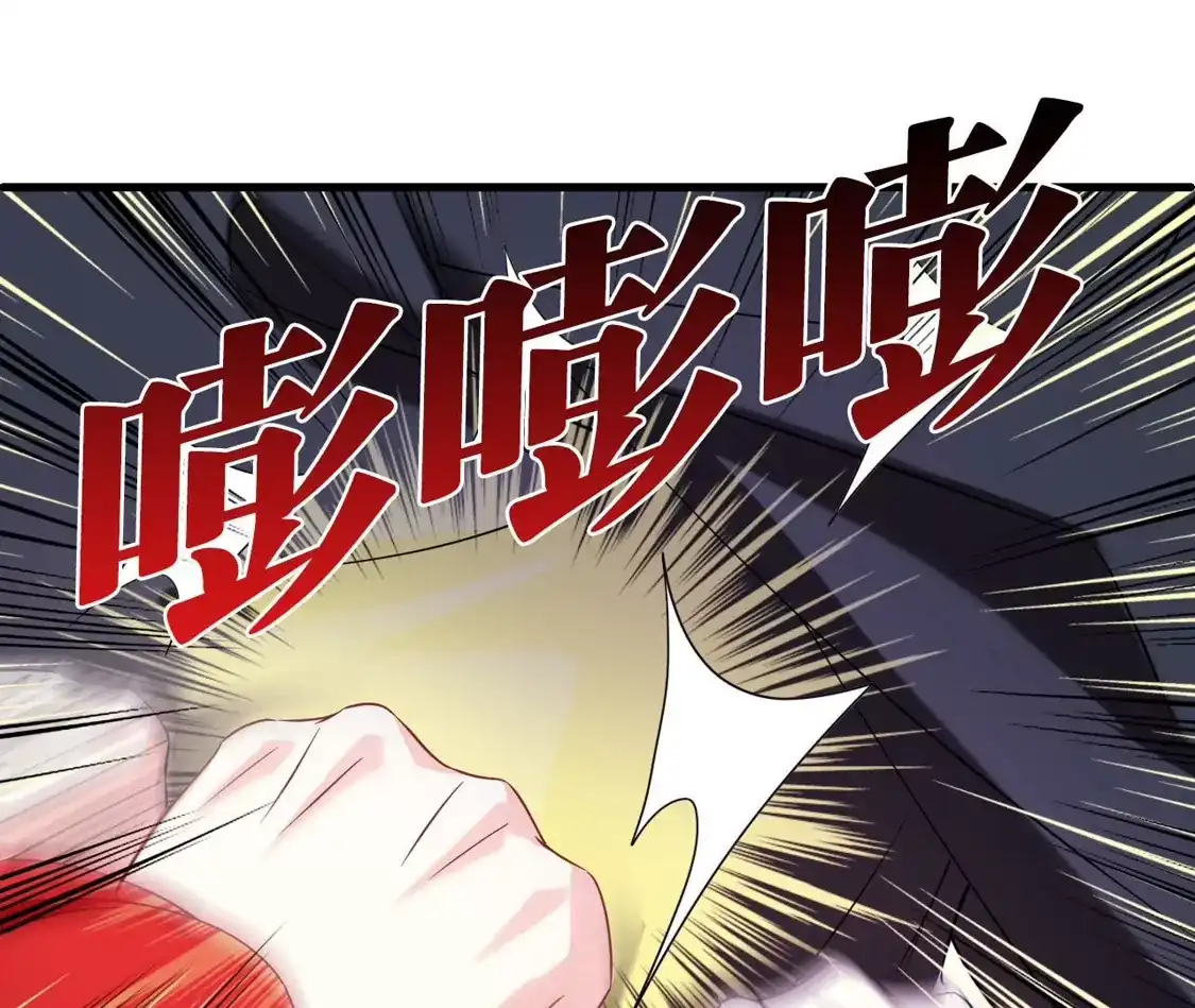 第2季332话愿赌服输1-风起苍岚-飒飒动漫（第23张）