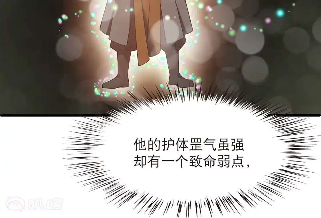 第2季332话愿赌服输1-风起苍岚-飒飒动漫（第9张）
