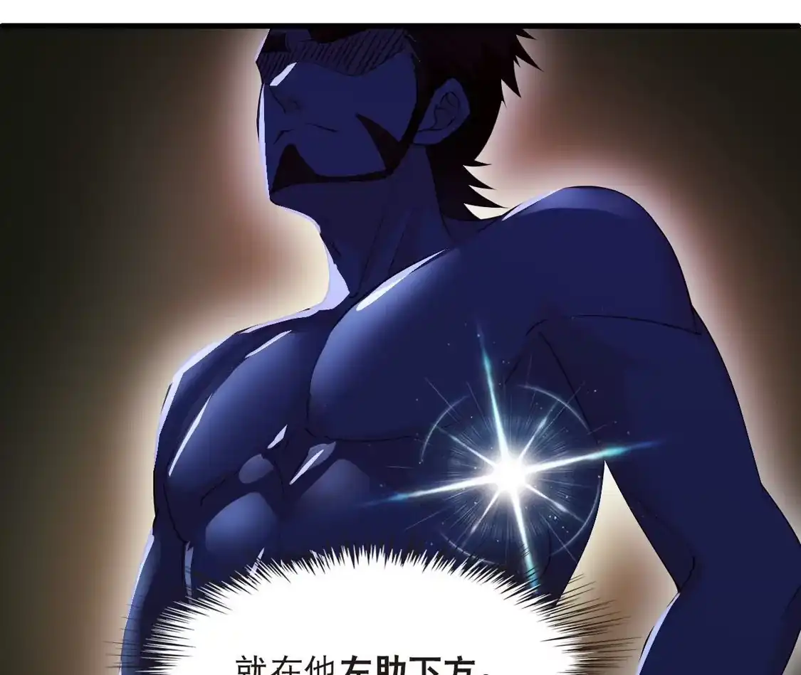第2季332话愿赌服输1-风起苍岚-飒飒动漫（第10张）