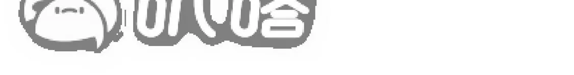 第2季332话愿赌服输1-风起苍岚-飒飒动漫（第15张）