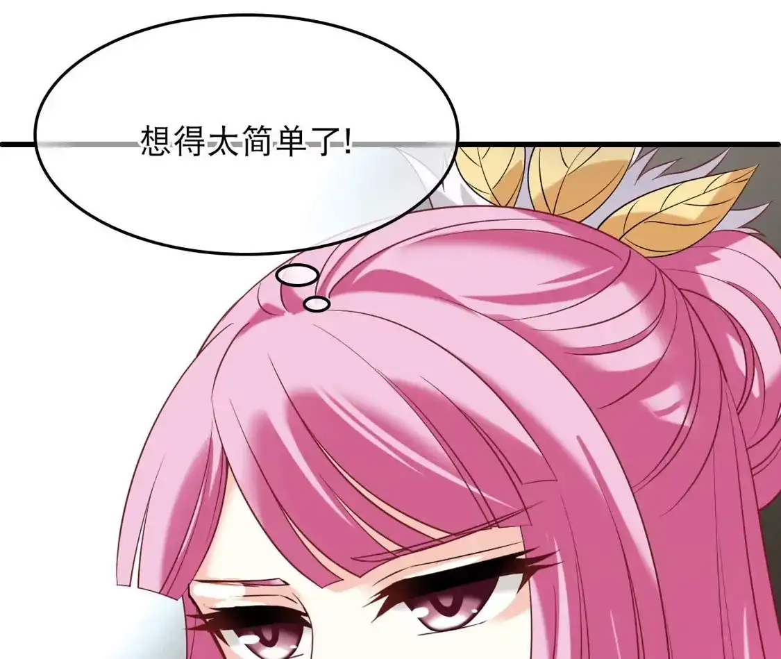 第2季333话愿赌服输2-风起苍岚-飒飒动漫（第26张）