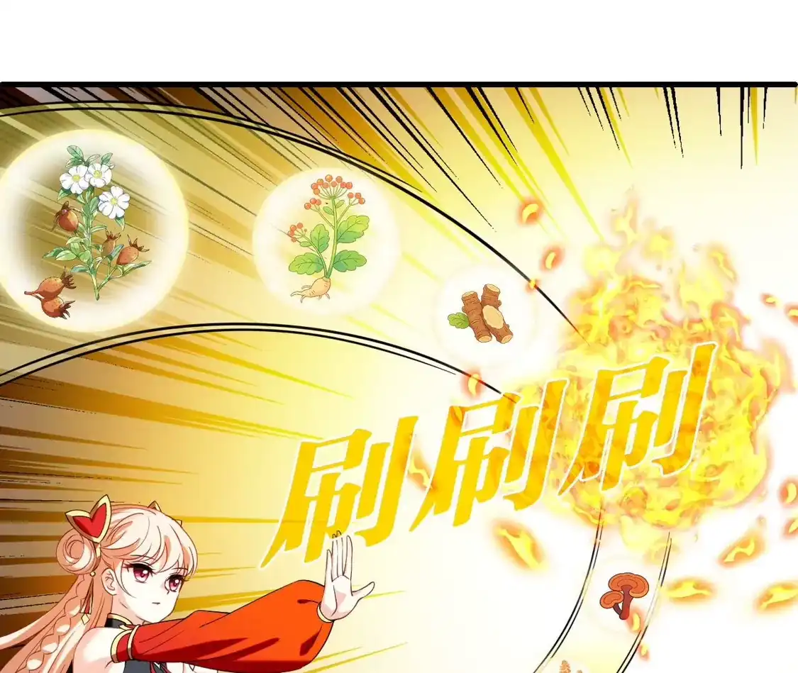 第2季333话愿赌服输2-风起苍岚-飒飒动漫（第36张）