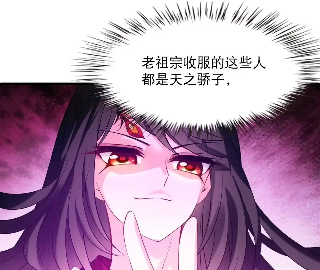 第2季333话愿赌服输2-风起苍岚-飒飒动漫（第28张）
