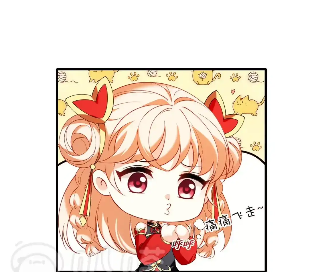 第2季333话愿赌服输2-风起苍岚-飒飒动漫（第6张）