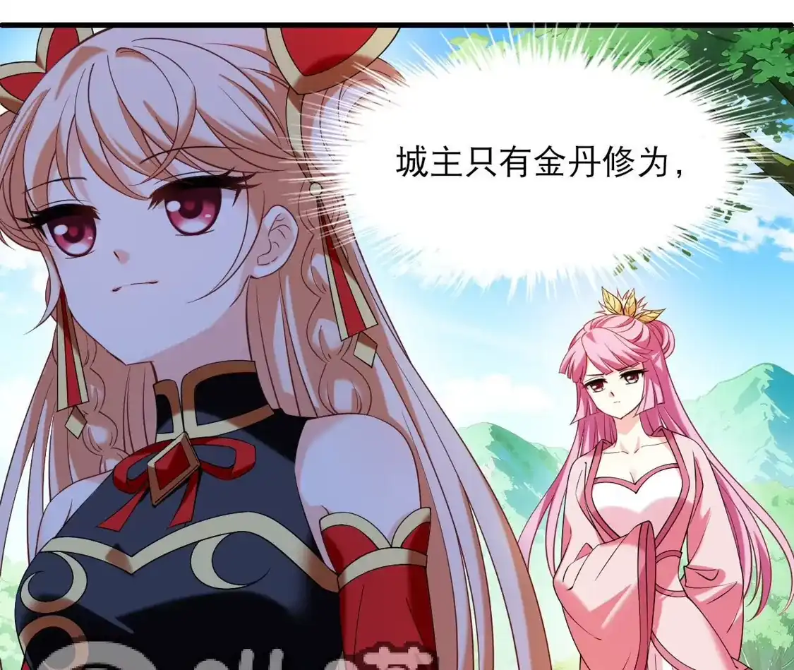 第2季333话愿赌服输2-风起苍岚-飒飒动漫（第32张）