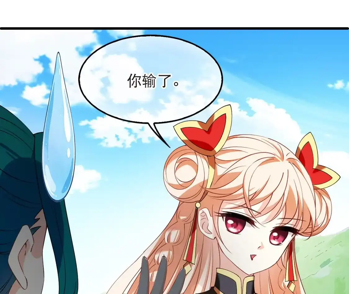 第2季334话愿赌服输3-风起苍岚-飒飒动漫（第22张）