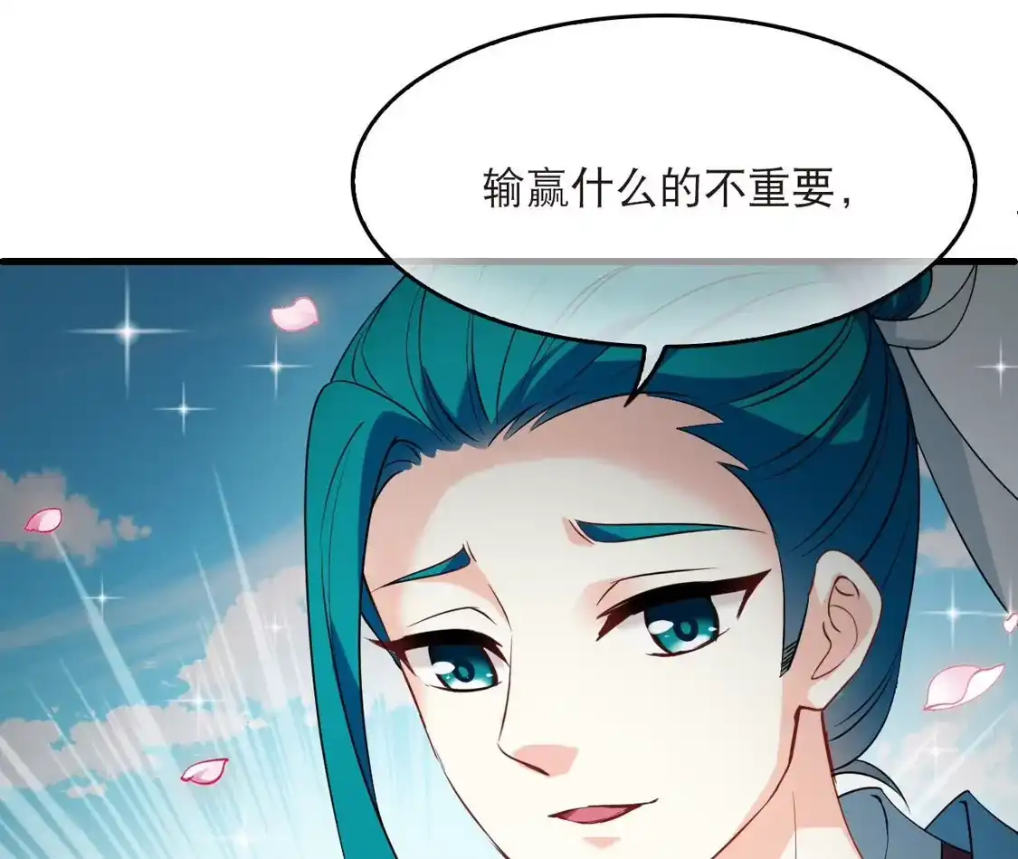 第2季334话愿赌服输3-风起苍岚-飒飒动漫（第29张）