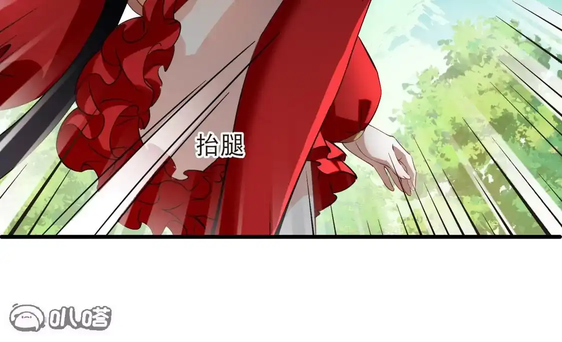 第2季334话愿赌服输3-风起苍岚-飒飒动漫（第15张）
