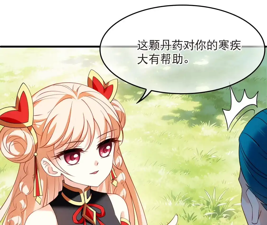 第2季334话愿赌服输3-风起苍岚-飒飒动漫（第37张）
