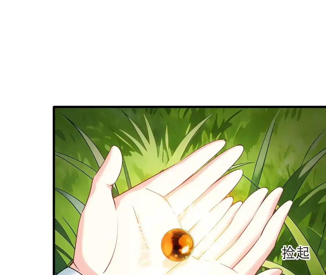 第2季334话愿赌服输3-风起苍岚-飒飒动漫（第27张）