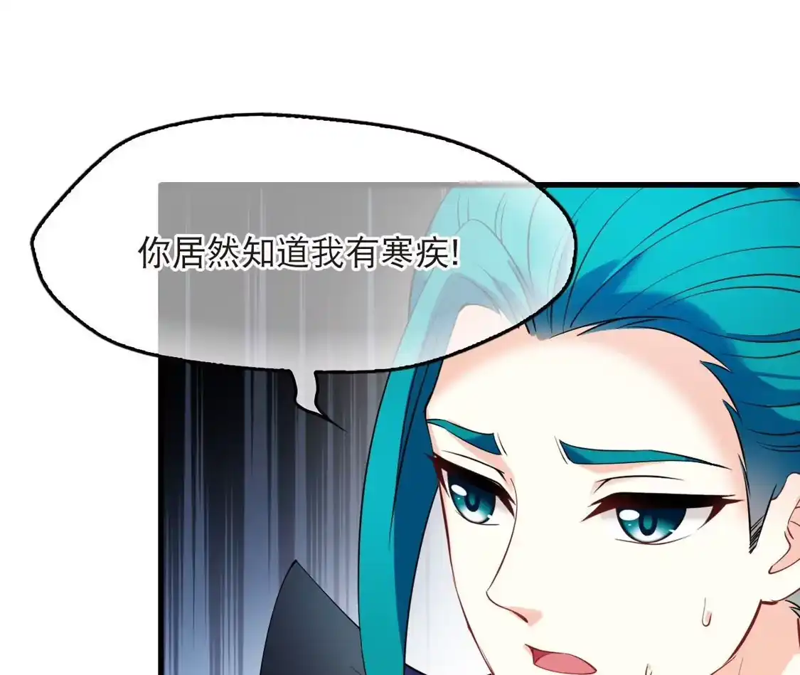 第2季334话愿赌服输3-风起苍岚-飒飒动漫（第39张）