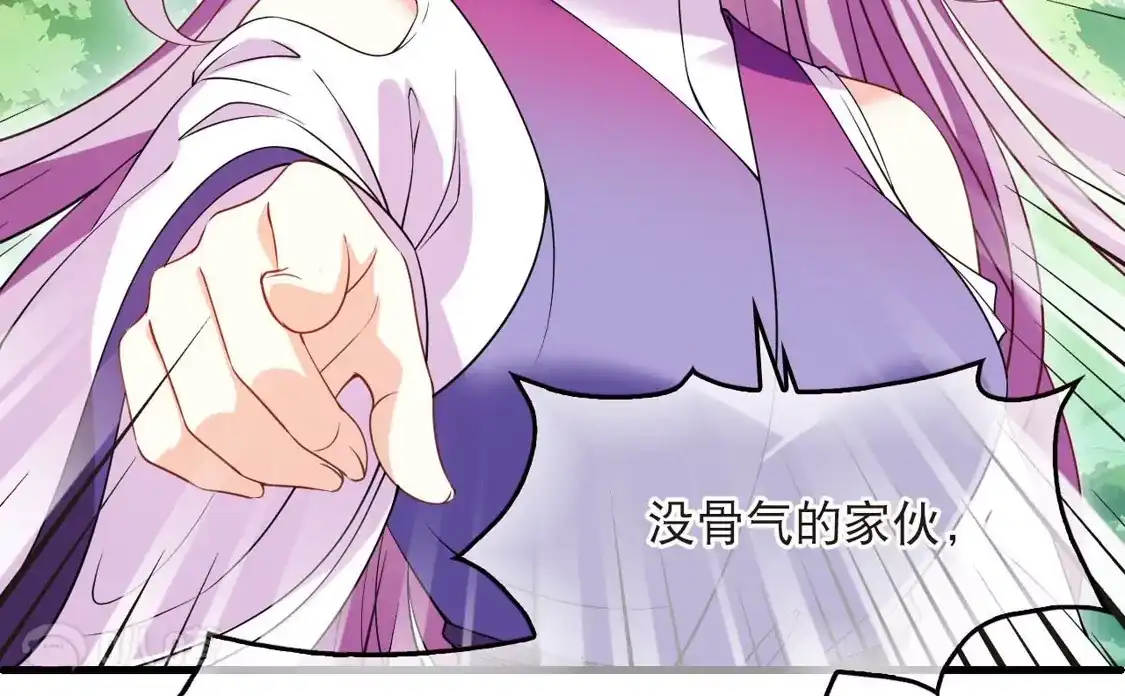 第2季335话愿赌服输4-风起苍岚-飒飒动漫（第7张）