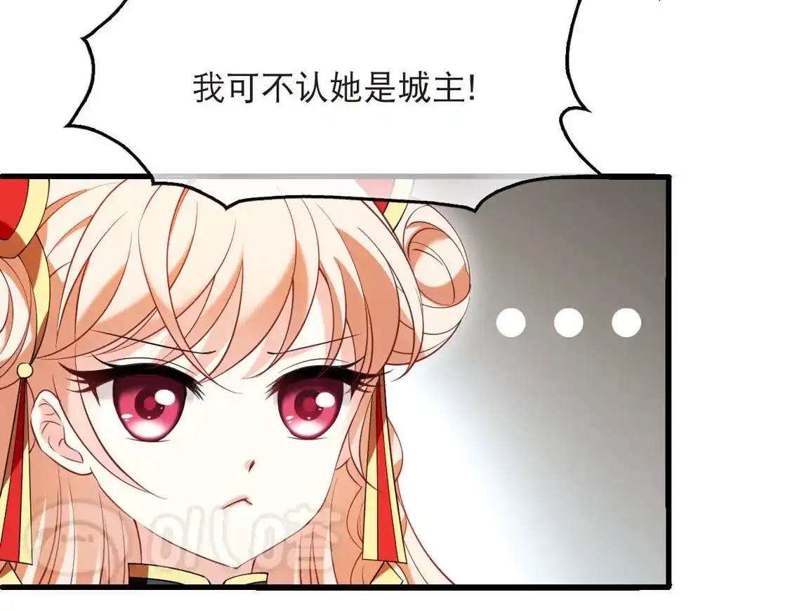 第2季335话愿赌服输4-风起苍岚-飒飒动漫（第8张）