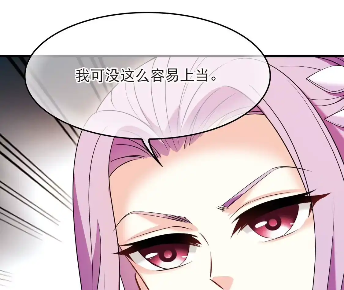 第2季335话愿赌服输4-风起苍岚-飒飒动漫（第11张）